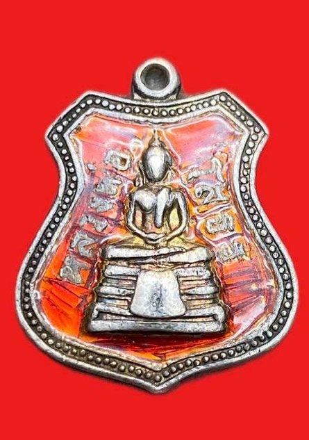 308791 เหรียญหลวงพ่อโสธร  วัดโสธรวราราม  เหรียญอาร์ม ปี2509  เนื้อเงิน จ.ฉะเชิงเทรา