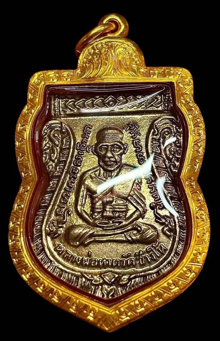 308827 เหรียญหลวงปู่ทวด วัดช้างให้ รุ่นสามเสมา ปี 2504 บล็อกคางจุด  เนื้ออัลปาก้า จ.ปัตตานี