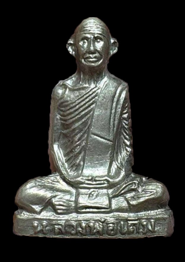 303090 รูปหล่อ หลวงพ่อเดิม  วัดหนองโพ  รุ่นเพดานโบสถ์ ปี 2493  เนื้ออัลปาก้า  จังหวัดนครสวรรค์