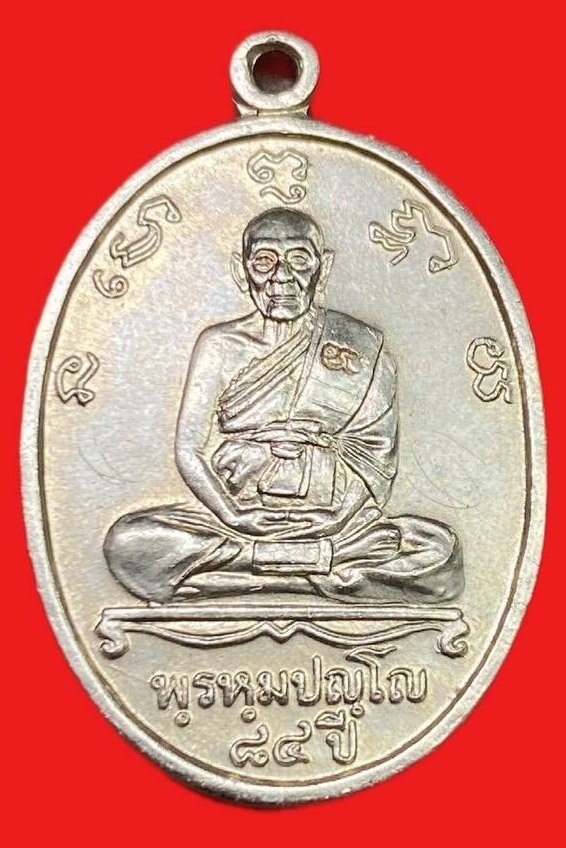 308865 หลวงปู่ดู่ วัดสะแก  แซยิด เนื้ออาปาก้า  ปี2531 จ.อยุธยา