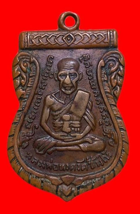307357 หลวงปู่ทวด วัดช้างให้  รุ่น3พิมพ์เสมา  บล็อคเงินลงยา  ปี2504 เนื้อทองแดง   จ.ปัตตานี
