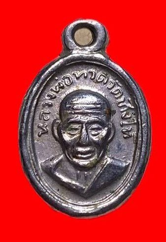 307359 หลวงปู่ทวด วัดช้างให้  เม็ดแตง พิมพ์ ณ แตก  ปี2508 จ.ปัตตานี เนื้ออาปาก้าชุปนิคเกิ้ล