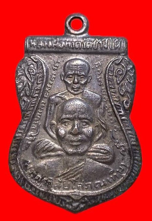 307360 หลวงปู่ทวด วัดช้างให้  ขี่คอ พุฒซ้อน ปี2511  เนื้อ อาปาก้าชุปนิคเกิ้ล  กทม.