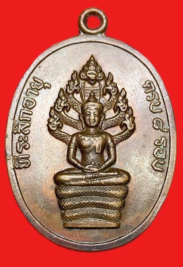 308900 หลวงปู่ทิม วัดละหารไร่  ปรก 8รอบ  พิมพ์ อุใหญ่  ปี2518 จ.ระยอง เนื้อทองแดง 