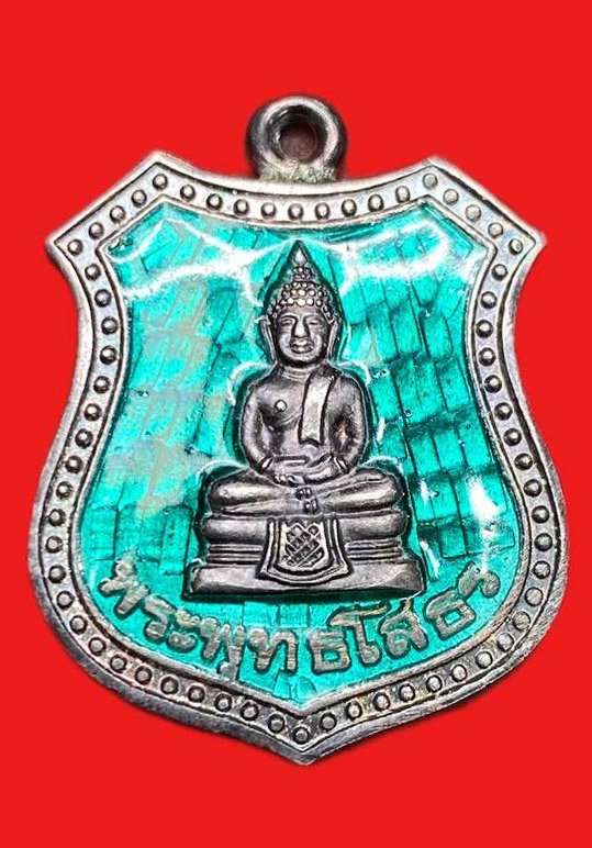 308901 เหรียญหลวงพ่อโสธร  วัดโสธรวราราม  รุ่นกาญจนาภิเษก  ปี2539 เนื้อเงิน  จ.ฉะเชิงเทรา 