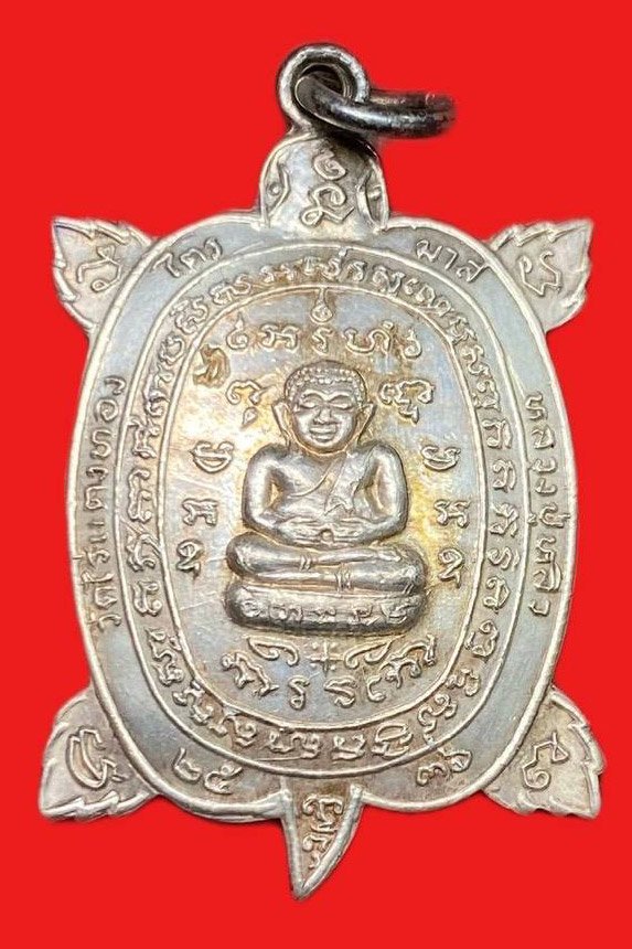 308921 หลวงปู่หลิว  วัดไร่แตงทอง  รุ่นไตรมาสใหญ่  เนื้อเงิน ปี2536  จ.นครปฐม