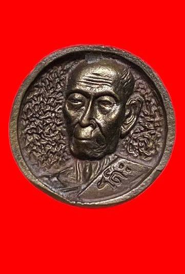 307366 หลวงปู่โต๊ะ วัดประดู่ฉิมพลี   ล้อเเม็ค พิมพ์เล็ก  เนื้อขันลงหิน  ปี2521 กทม.