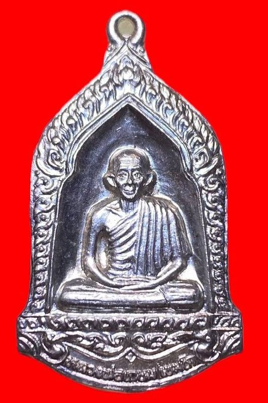 307370 พ่อเกษม เขมโก  สุสานไตรลักษณ์  รุ่น มหากุศล   เนื้อเงิน ปี2532 จ.ลำปาง