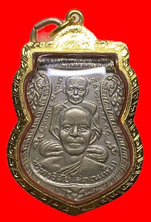 307374 เหรียญหลวงปู่ทวด  วัดช้างให้ขี่คอ พุฒซ้อน  พิมพ์ ราหูขี่ดวงเดือน หลังเลข 5 ปี2511 จ.ปัตตานี เนื้ออาปาก้าชุปนิคเกิ้ล 