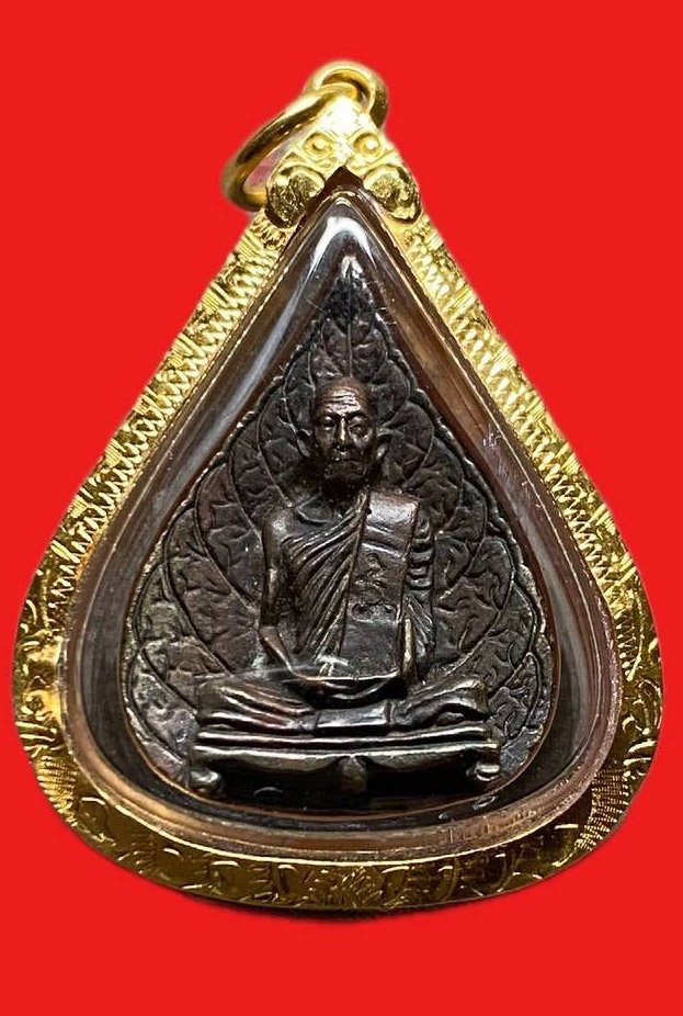 308965 หลวงปู่โต๊ะ  วัดประดู่ฉิมพลี  รูปเหมือนใบโพธิ์ พิมพ์หลังยันต์นะ เนื้อนวะ ปี 2523 กทม.
