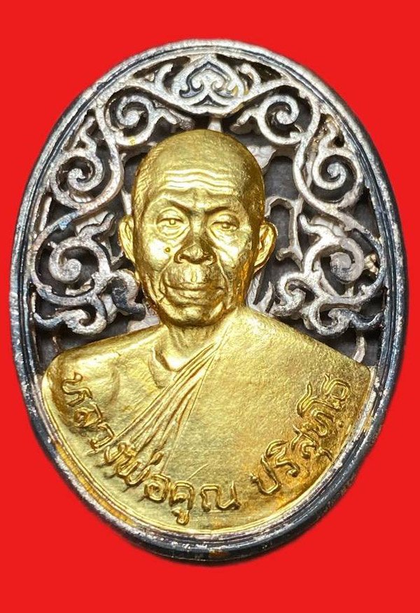 308971 หลวงพ่อคูณ  วัดบ้านไร่ หลัง สก.  ปี2536 จ.นครราชสีมา  เนื้อเงินหน้ากากทองคำ 