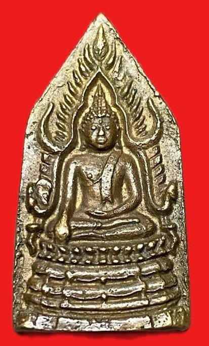 308985 เหรียญหล่อพระพุทธชินราช ท่านเจ้าคุณศรี(สนธ์)  วัดสุทัศน์ รุ่น ม.ค.1 ปี2494  เนื้อโลหะผสม กทม.