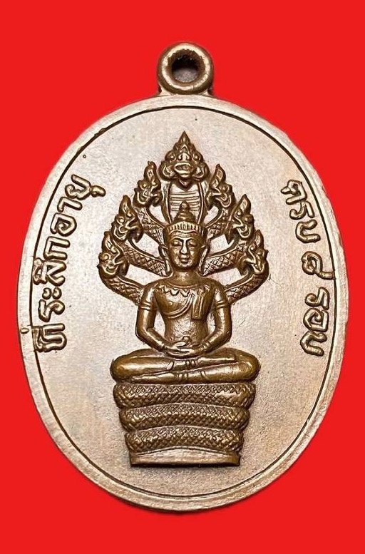308988 หลวงปู่ทิม วัดละหารไร่  ปรก 8รอบ พิมพ์อุใหญ่  เนื้อทองแดง  ปี2518 จ.ระยอง