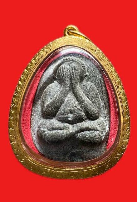 308993 หลวงปู่โต๊ะ  วัดประดู่ฉิมพลี  ปิดตา ยันต์ดวงเล็ก  ปี2521  เนื้อใบลาน กทม.