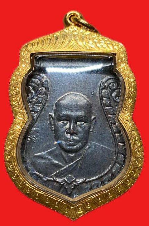 308996 เหรียญหลวงพ่อเงิน  วัดดอนยายหอม  รุ่น3 ปี2500  เนื้อทองแดง จ.นครปฐม