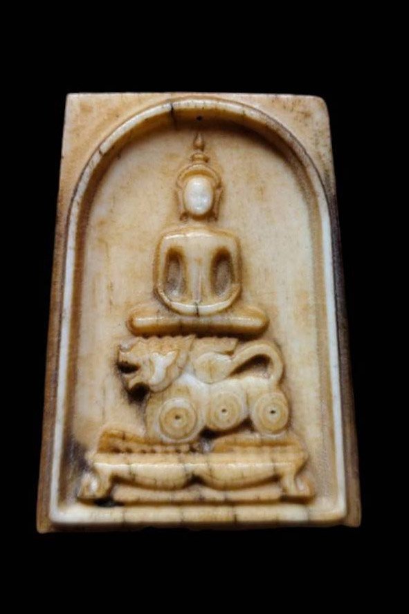 303176 สมเด็จขี่สิงห์ หลวงพ่อหอม เนื้องาแกะ พุทธศักราช2500-2520 วัดชากหมาก จ.ระยอง