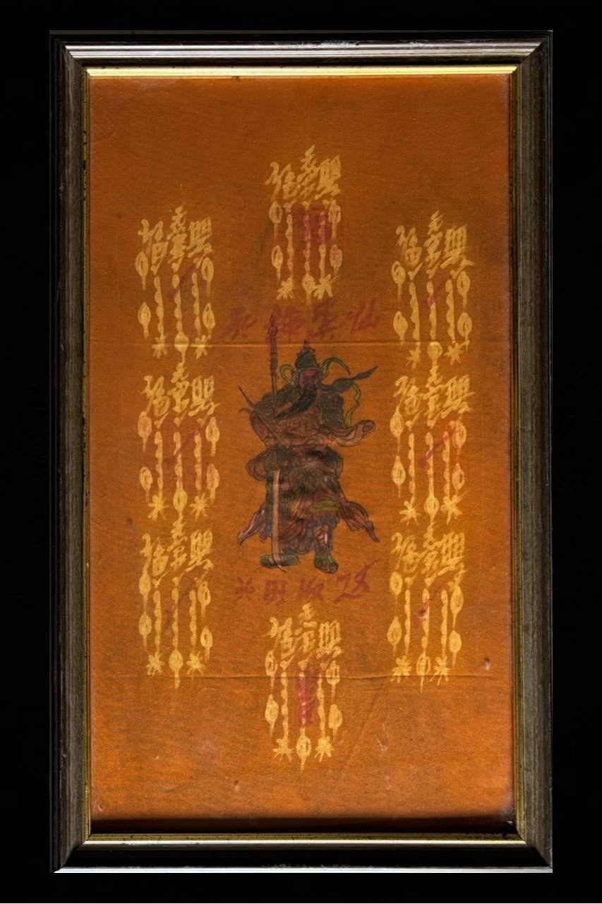 309013 ผ้ายันต์ฟ้าประทานพร  เขียนมือ (ยันต์ 8 กา)  เซียนแปะโรงสี  รูปภาพวาดเทพเจ้า (กวนอู)  ยุคต้น ปี 2511–18  จ.ปทุมธานี