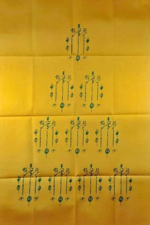 296501 เหรียญเจ้าพ่อปู่ยี่กอฮง เนื้อสัตตะหน้ากากฝาบาตร รุ่น big win พ. ศ. 2563 หลวงพ่อแถมวัดช้างแทงกระจาด จังหวัดเพชรบุรี 