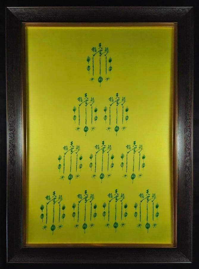 296504 เหรียญทรงผนวช วัดบวรนิเวศวิหาร พ.ศ.2508 เนื้อทองแดง บล็อคนิยม ก.ท.ม