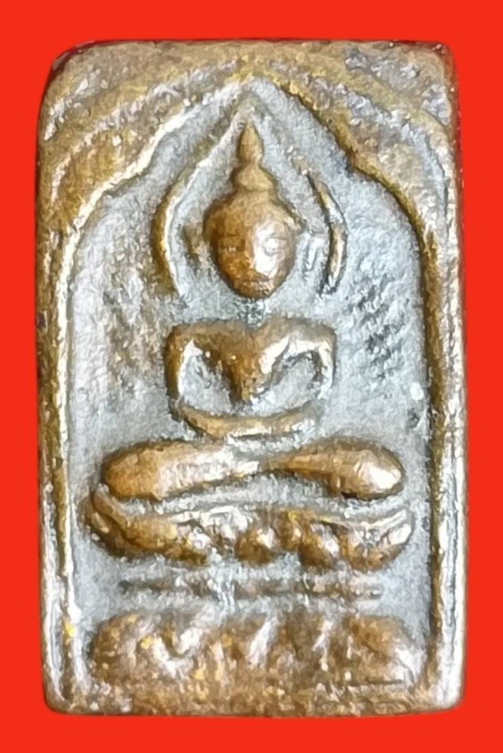309025 พระสี่เหลี่ยมหลวงปู่ศุข พิมพ์ ประภามณฑลมีรัศมี  เนื้อโลหะผสม พุทธศักราช 2440 - 2466 วัดปากคลองมะขามเฒ่า  จังหวัดชัยนาท