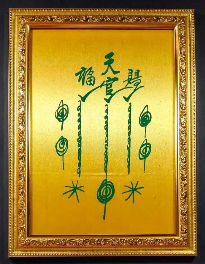  296520 พระนางพญา พิมพ์เข่าตรง กรุวัดนางพญา เนื้อดิน จังหวัดพิษณุโลก