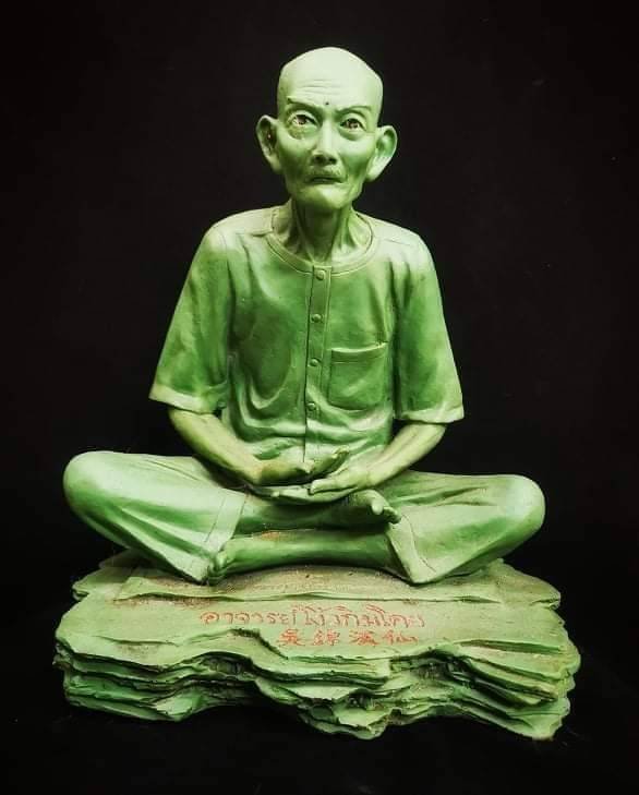297728 องค์บูชา เซียนแปะโรงสี รุ่น1 ปี2521 ฐาน 9นิ้ว เนื้อเรซิ่น(สีเขียว) จ.ปทุมธานี