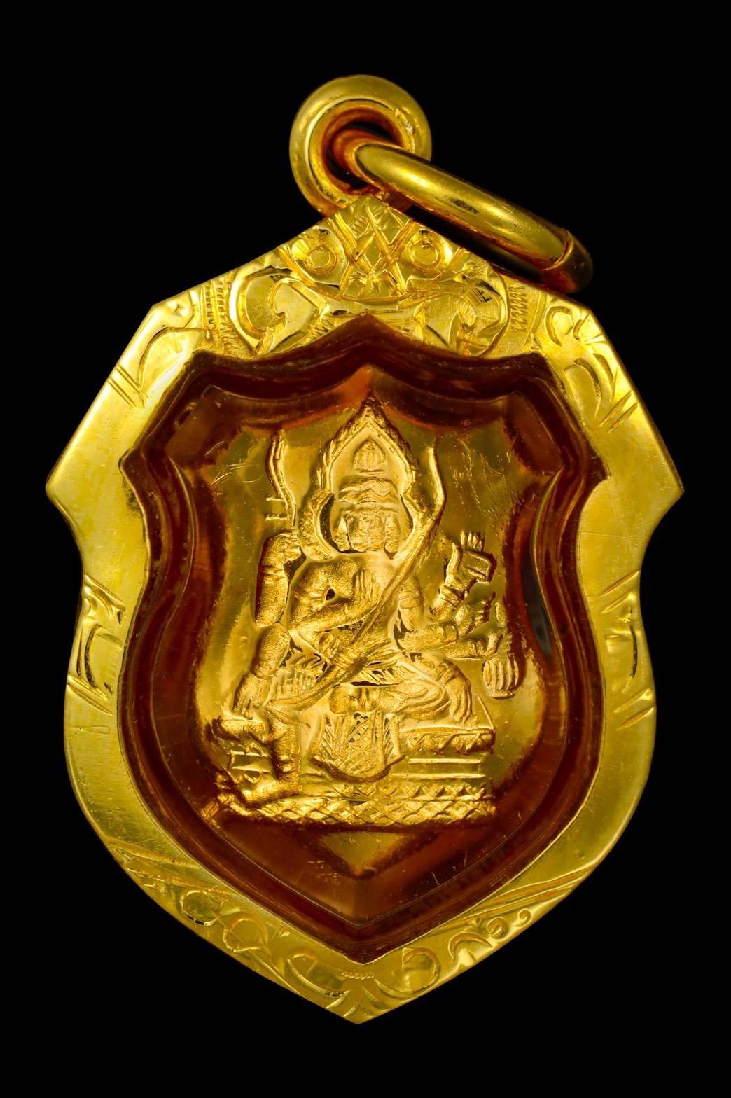 297538 เหรียญพระพรหม อาร์มเล็ก หลวงปู่สีห์ วัดสะแก เนื้อทองคำ (บล็อกแรก) ปี 2523  จังหวัดอยุธยา