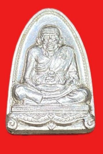 309182 หลวงปู่ทวด วัดทรายขาว  อาจาร์ยนอง หลังลายเซ็น  ปี2535 เนื้อเงิน จ.ปัตตานี