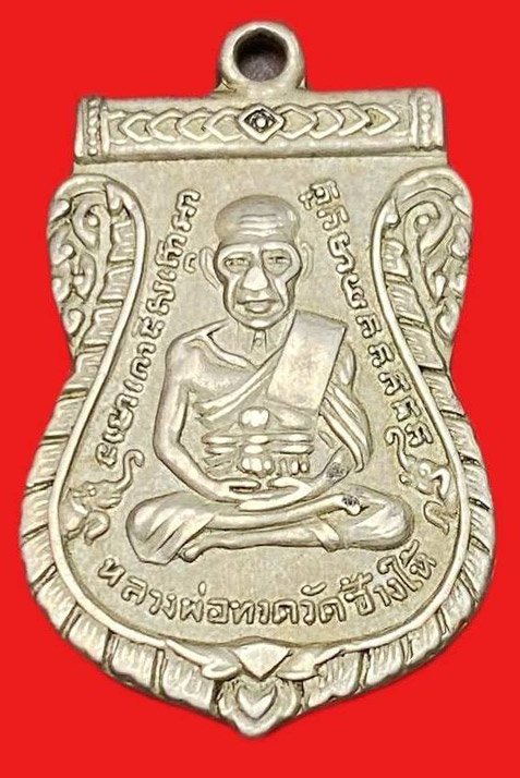 309200 หลวงปู่ทวด วัดช้างให้  เสมา รุ่น3 พิมพ์6 ชาย  เนื้อ อัลปาก้า ปี 2504  จ.ปัตตานี 