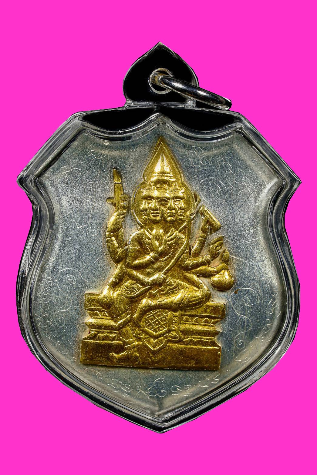 296555 เหรียญกลม พระพรหมสี่หน้า อาจารย์เฮงไพรวัลย์ เนื้อทองคำหน้ากากทองคำ ปี 2472 จังหวัดอยุธยา