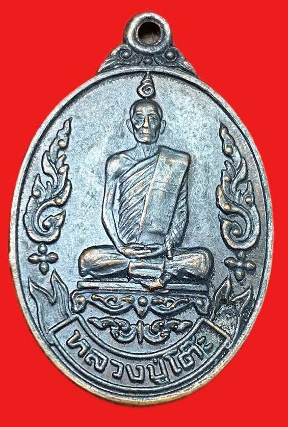 309267 หลวงปู่โต๊ะ วัดประดู่ฉิมพลี  รุ่น เยือนอินเดีย  ปี2519  เนื้อทองแดง กทม.