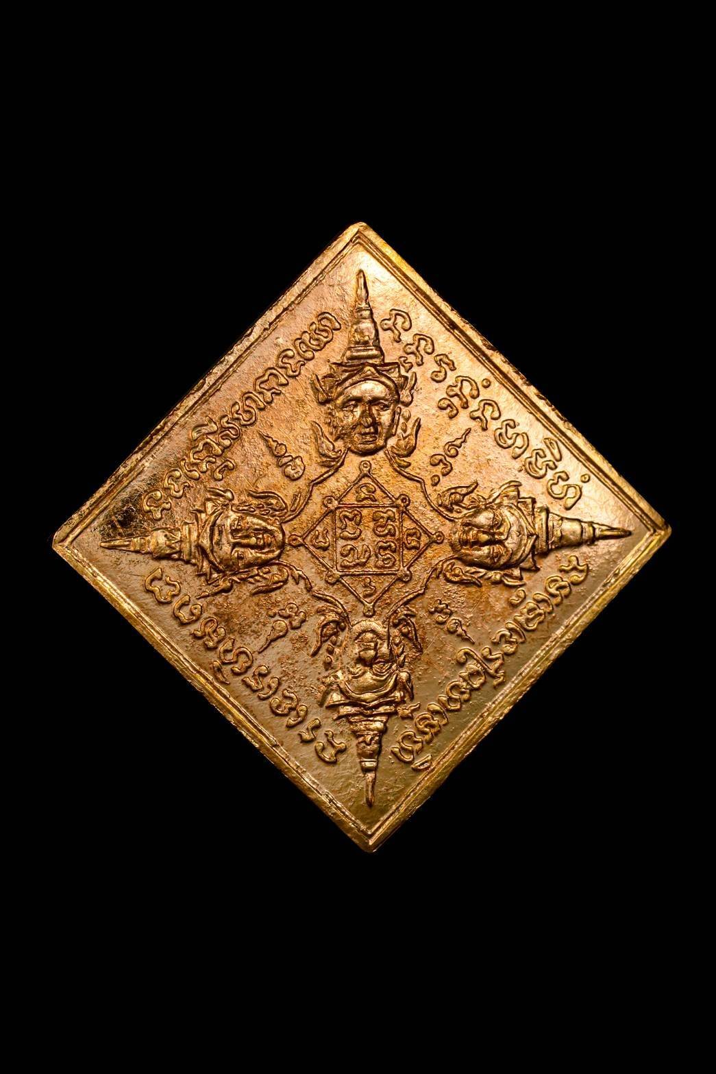 297563 พระพรหมข้าวหลามตัด หลวงปู่สีห์ วัดสะแก ปี 2519 เนื้อนาค จังหวัดอยุธยา 