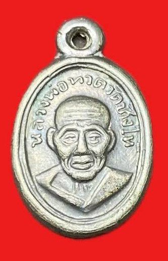 309288 หลวงปู่ทวดวัดช้างให้  เม็ดแตง พิมพ์ ปีกกา  ปี2508 จ.ปัตตานี เนื้ออาปาก้าชุปนิคเกิ้ล 