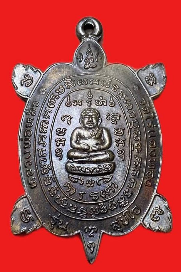 309309 หลวงปู่หลิว   วัดไร่แตงทอง สุขใจ  พิมพ์ปากขีด  เนื้อนวะ ปี2537  จ.นครปฐม