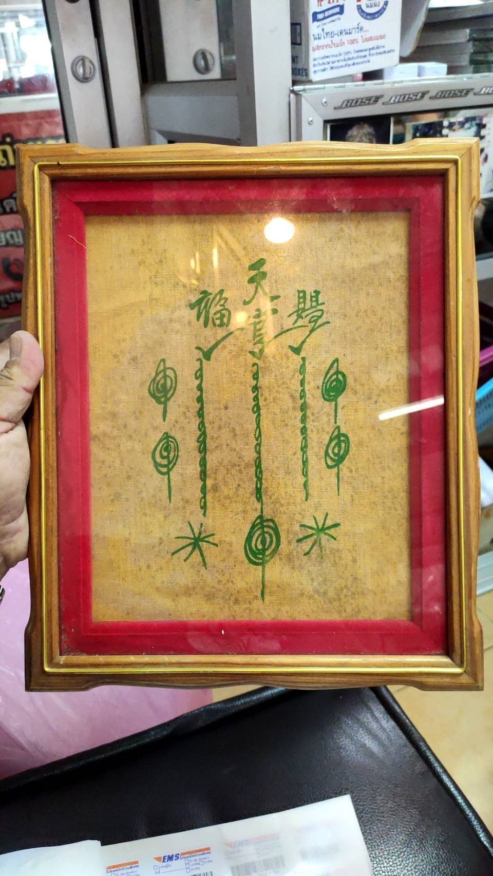 296577 เหรียญหลวงปู่ทวดหัวโต อาจารย์นองวัดทรายขาวเนื้อทองคำ ปีพศ 2540 จังหวัดปัตตานี