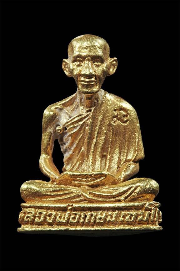 296578  รูปหล่อ หลวงพ่อเกษม เขมโก รุ่นมหากุศล ( อย.) ปี 2532 เนื้อทองคำ จังหวัดลำปาง