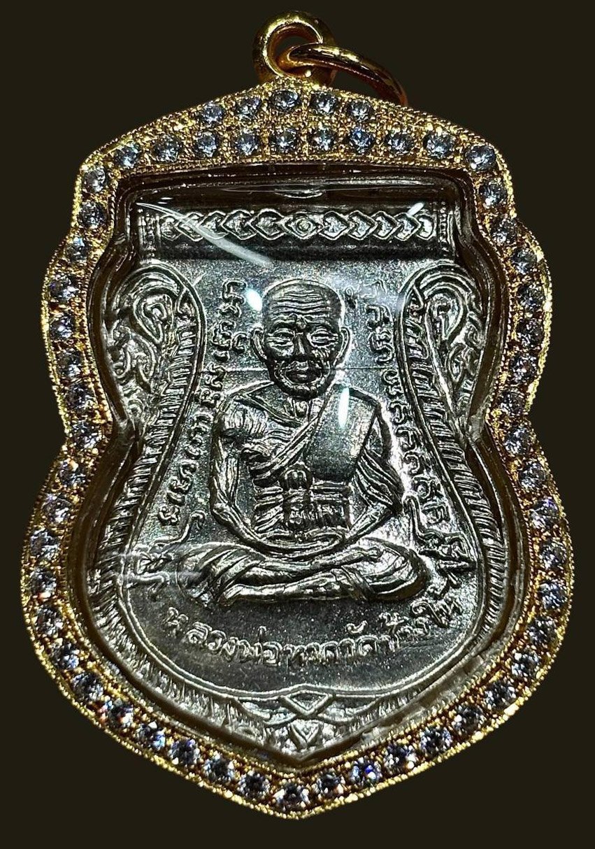 309332 เหรียญหลวงปู่ทวด วัดช้างให้ ปี 2508  เหรียญเลื่อนสมณศักดิ์  พิมพ์ผ่าปาก จ.ปัตตานี เนื้ออัลปาก้าชุบนิกเกิล