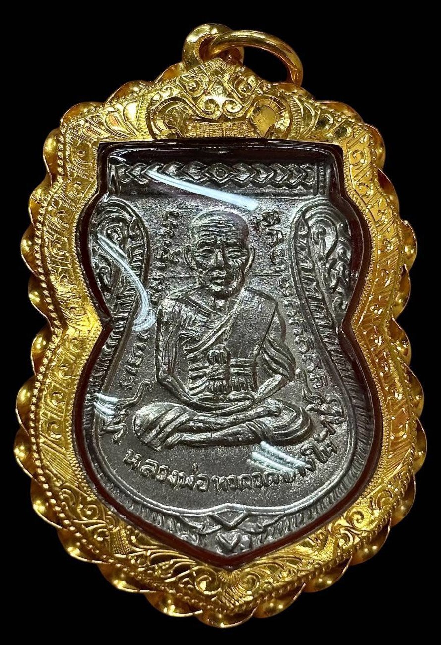  309333 เหรียญหลวงปู่ทวด วัดช้างให้ ปี 2508  เหรียญเลื่อนสมณศักดิ์  พิมพ์ผ่าปาก จ.ปัตตานี เนื้ออัลปาก้าชุบนิกเกิล
