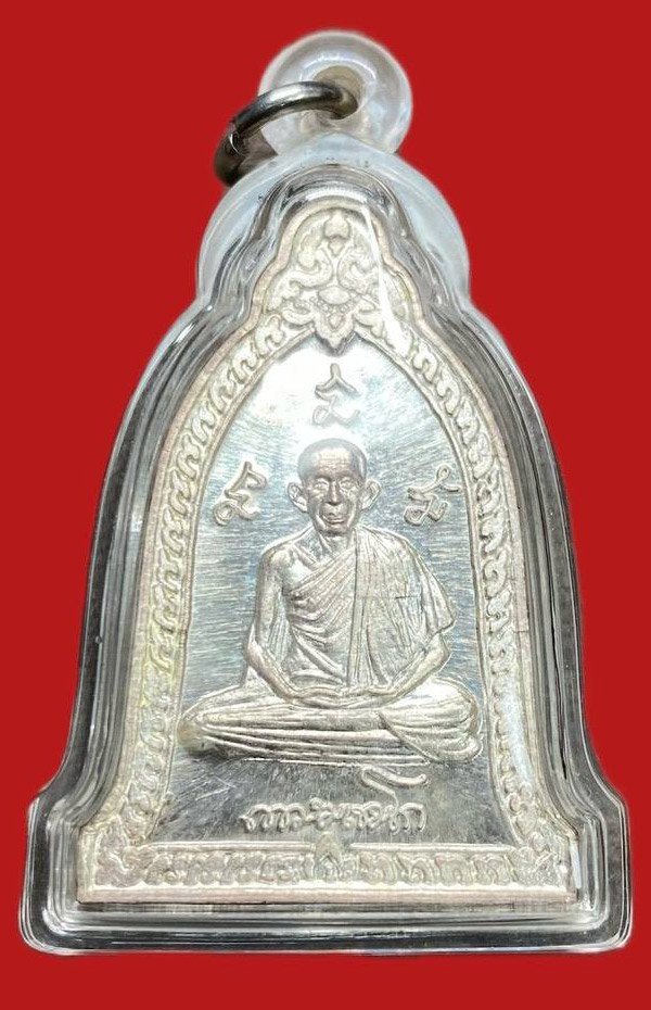 309358 หลวงพ่อเกษม เขมโก  สุสานไตรลักษณ์  ระฆัง ปี2537  เนื้อเงิน จ.ลำปาง
