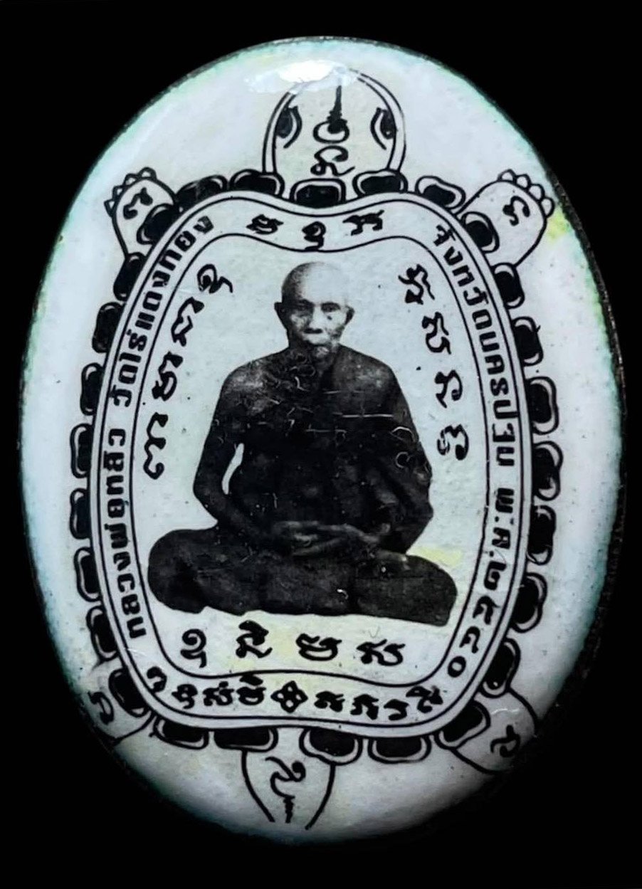  309398 ล็อกเก็ตหลวงปู่หลิว  วัดไร่แตงทอง  ปี2540 จ.นครปฐม
