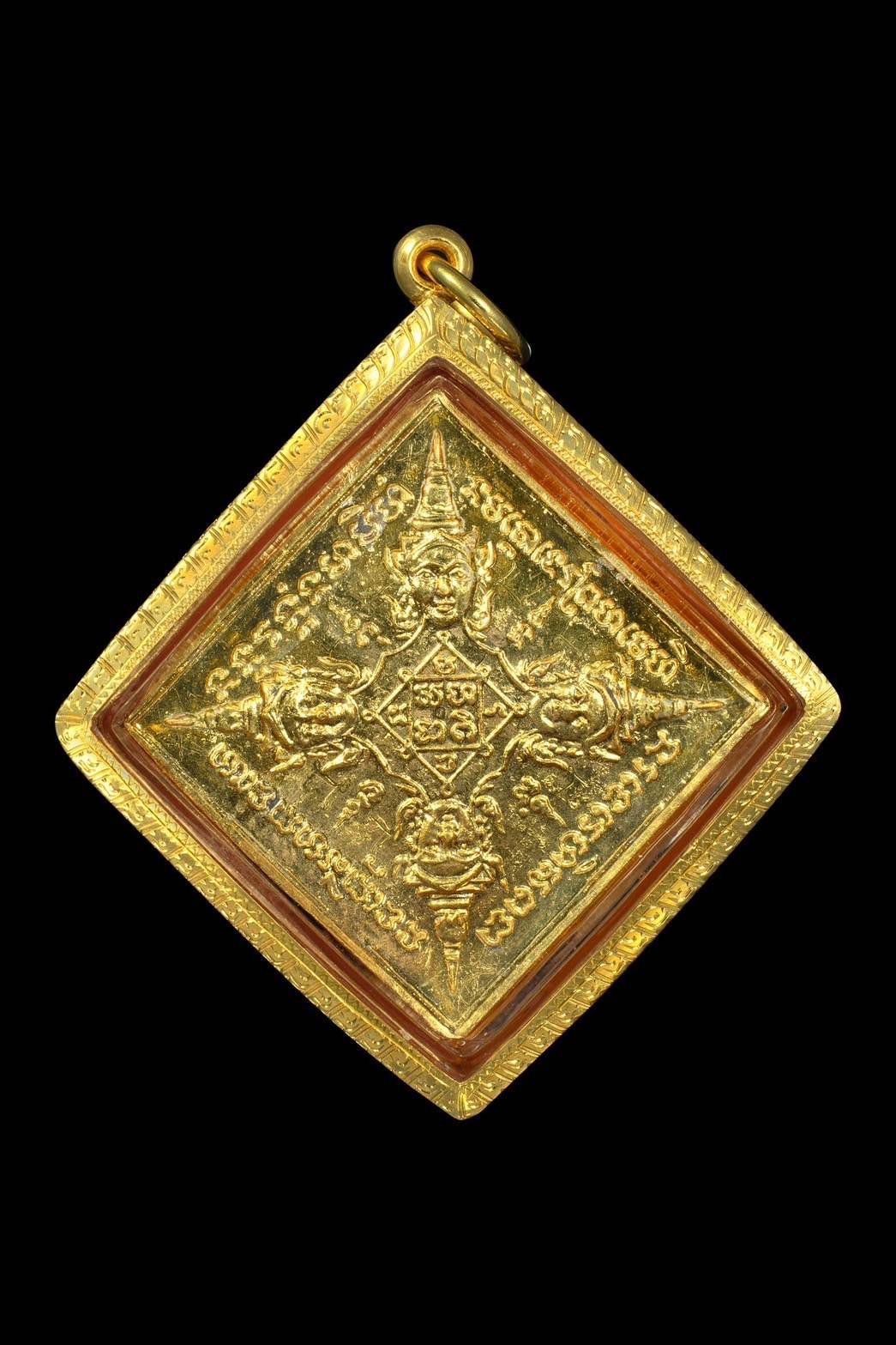 302304 เหรียญรัศมีพรหม  ข้าวหลามตัด  หลวงปู่สีห์ วัดสะแก  เนื้อทองคำ บล็อคแรก  ปี2519 จ.อยุธยา 