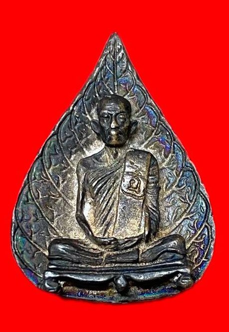  309420 หลวงปู่โต๊ะ  วัดประดู่ฉิมพลี  รูปเหมือนใบโพธิ์ พิมพ์หลังยันต์นะ ปี 2523 กทม. เนื้อขันลงหิน 