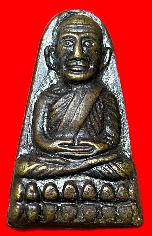 309424 หลวงปู่ทวด วัดช้างให้  เตารีดหลังหนังสือ  พิมพ์ หน้า ท กรรมการ  ปี 2524 จ.ปัตตานี เนื้อทองเหลืองรมดำ 