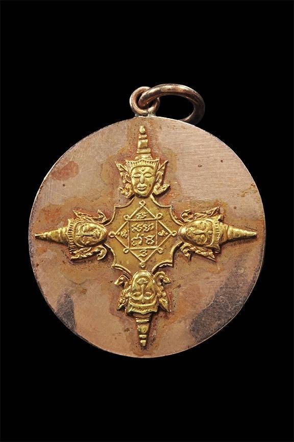 296625 เหรียญกลมพระพรหมสี่หน้า  อาจารย์เฮงไพรวัลย์  เนื้อสามกษัตริย์  ปี 2478 จังหวัดอยุธยา