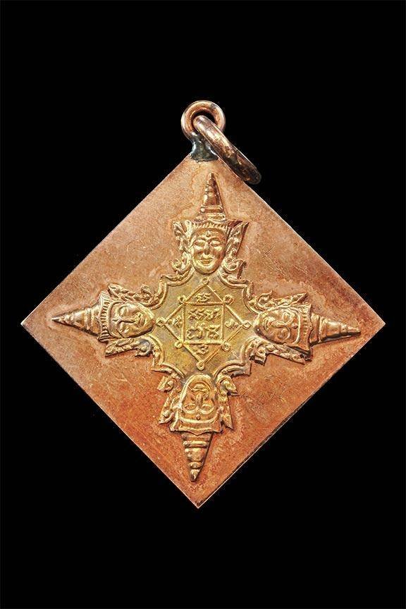  296626 เหรียญพระพรหมสี่หน้า อาจารย์เฮงไพรวัลย์ พิมพ์ข้าวหลามตัด เนื้อนาคหน้ากากนาค ปี2478 จังหวัดอยุธยา