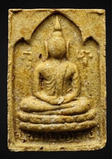 309452 พระผงกัมมัฏฐาน หลวงปู่โต๊ะ วัดประดู่ฉิมพลี ปี 2521 กทม. เนื้อผงเกสร