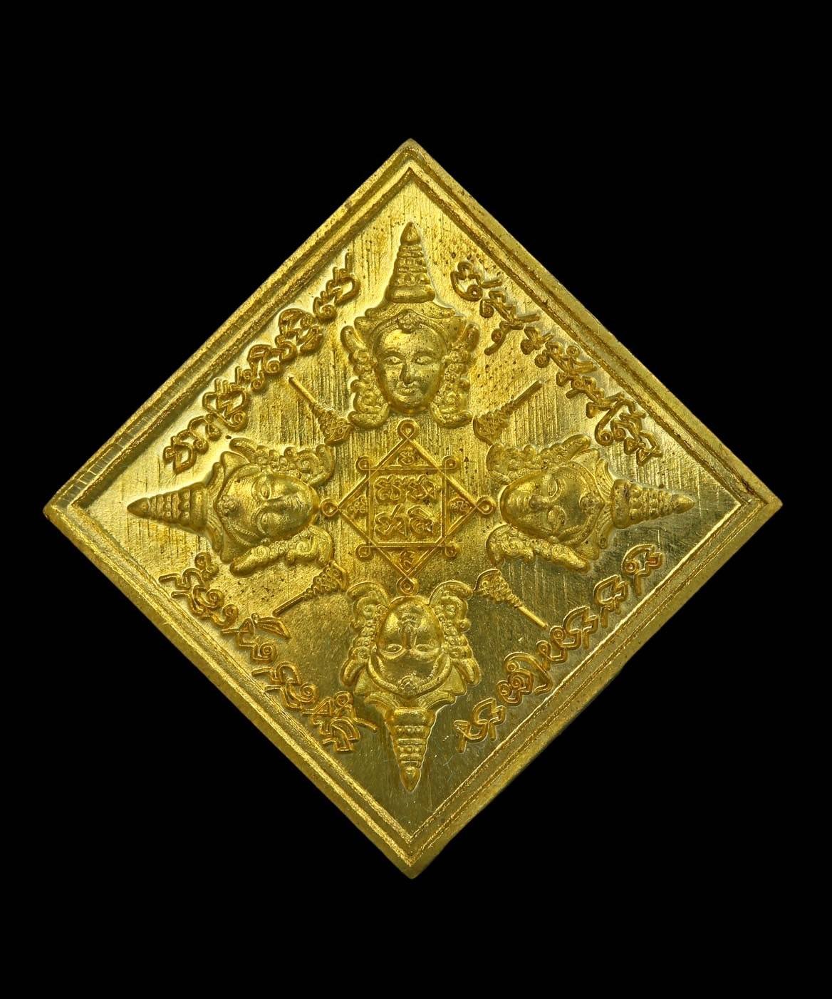 303564 เหรียญพระพรหมสี่หน้า  พระมหาสุรศักดิ์ ปี 2561 เนื้อฝาบาตร วัดประดู่พระอารามหลวง จังหวัดสมุทรสงคราม