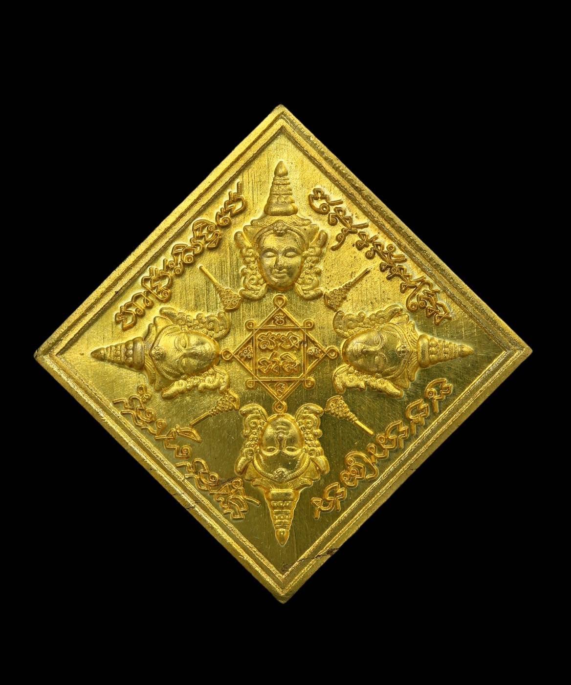 303565 เหรียญพระพรหมสี่หน้า  พระมหาสุรศักดิ์ ปี 2561 เนื้อฝาบาตร วัดประดู่พระอารามหลวง จังหวัดสมุทรสงคราม