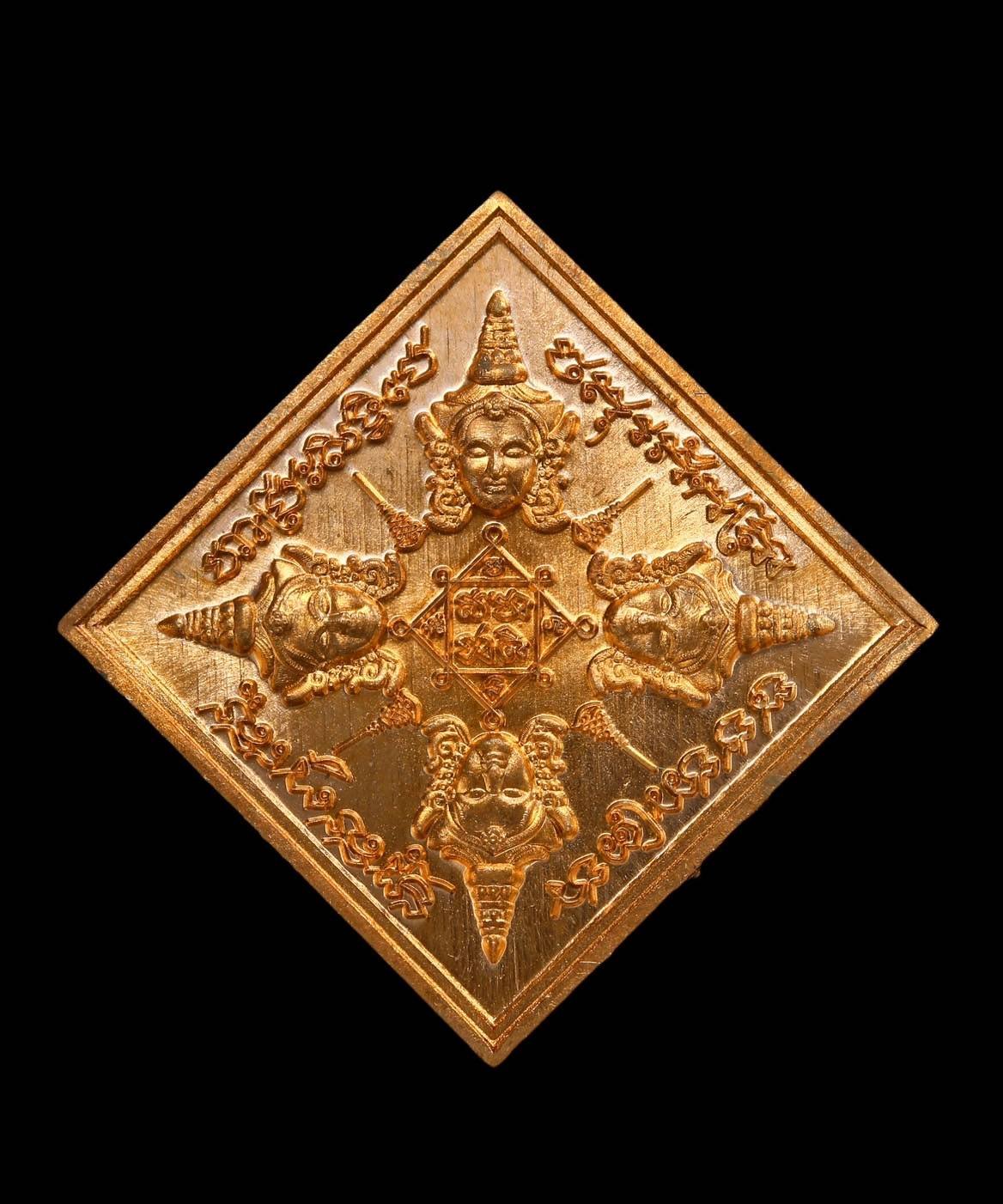 303567 เหรียญพระพรหมสี่หน้า  พระมหาสุรศักดิ์ ปี 2561 เนื้อทองแดง วัดประดู่พระอารามหลวง จังหวัดสมุทรสงคราม