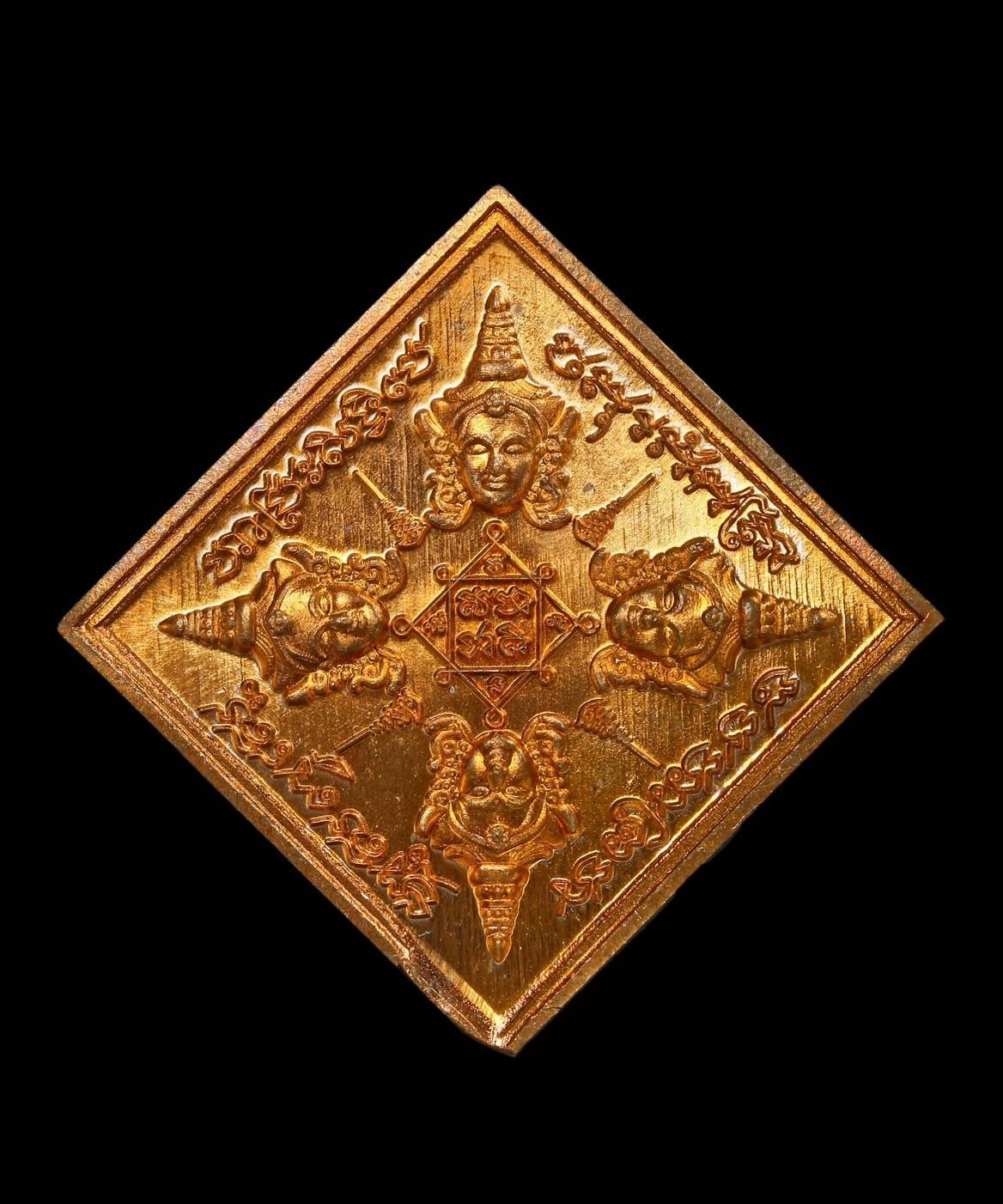 303568 เหรียญพระพรหมสี่หน้า  พระมหาสุรศักดิ์ ปี 2561 เนื้อทองแดง วัดประดู่พระอารามหลวง จังหวัดสมุทรสงคราม